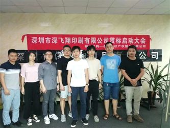 الصين Shenzhen Shenfeixiang Planning  Co., Ltd. ملف الشركة