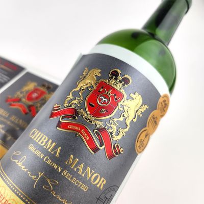 سعر جيد الملصقات المعدنية ذاتية الالتصاق للزجاجات المشروبات Baijiu الملصقات الشخصية لزجاجات النبيذ الانترنت