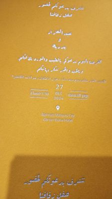 الاسم